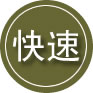 东宝区24小时道路救援