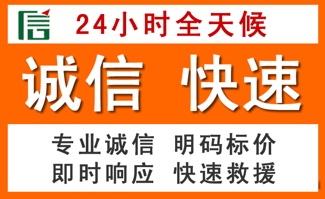 如何制定合理价格策略缓解东宝区道路救援售后压力