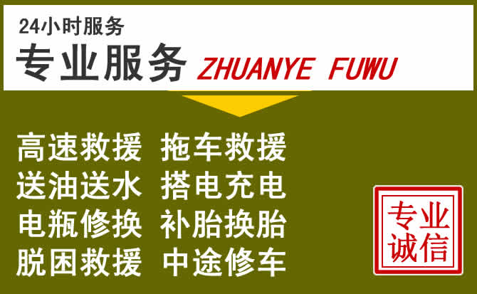 新能源汽车保有量攀升，东宝区道路救援行业未来发展新趋势解析